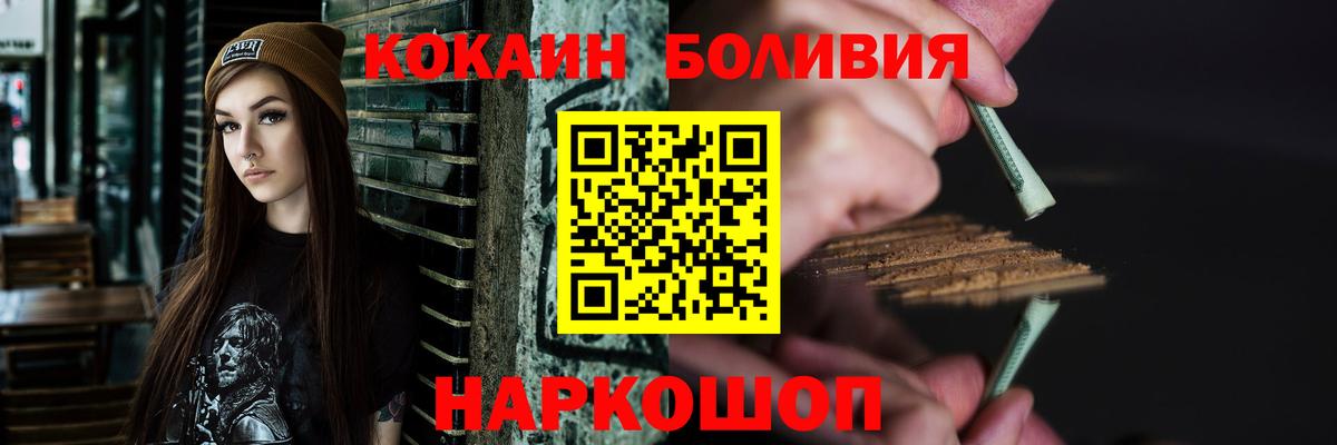 Cocaine Эквадор Аргун