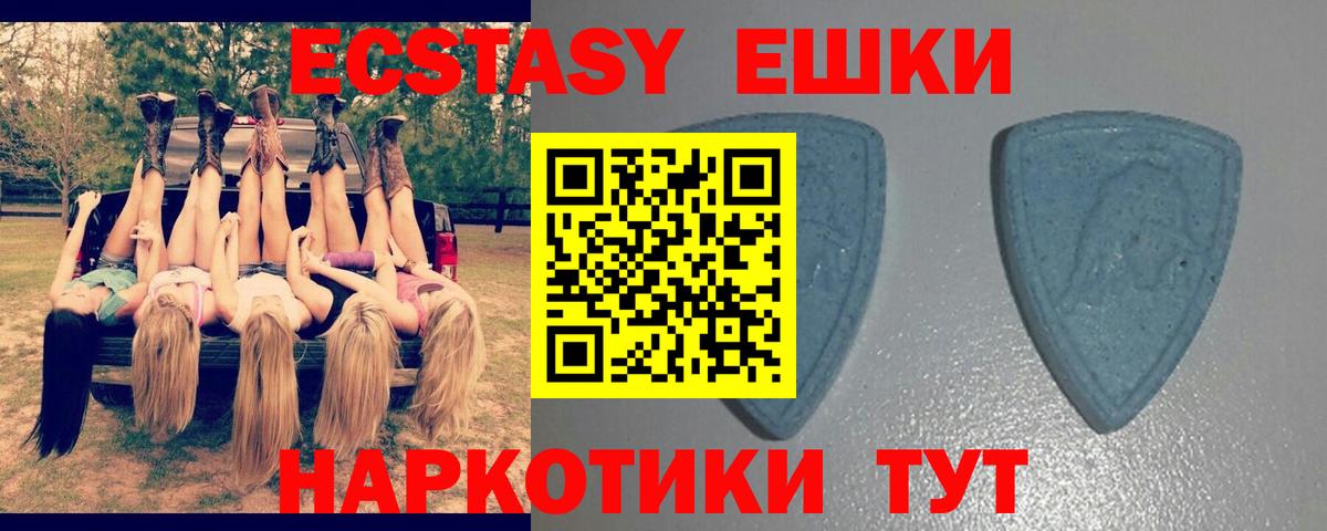 Ecstasy Cube Аргун