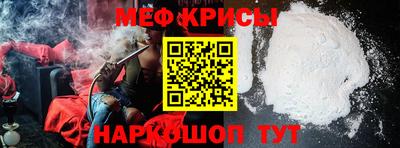 spice Рязань