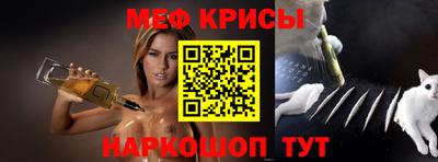 spice Рязань