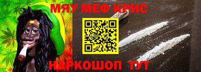 2c-b Рыбинск