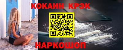 spice Рязань