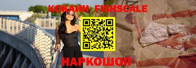 spice Рязань