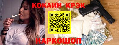 spice Рязань