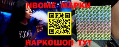 2c-b Рыбинск