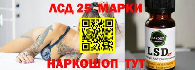 2c-b Рыбинск