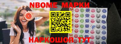 2c-b Рыбинск