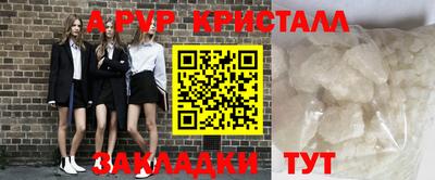 2c-b Рыбинск