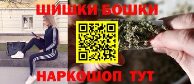 2c-b Рыбинск