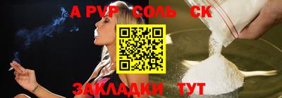 гидропоника Рузаевка