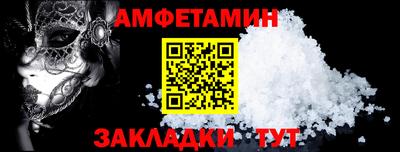 2c-b Рыбинск
