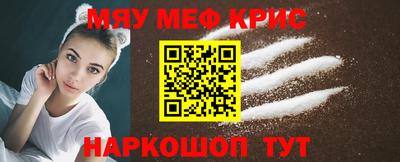 spice Рязань