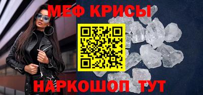 2c-b Рыбинск