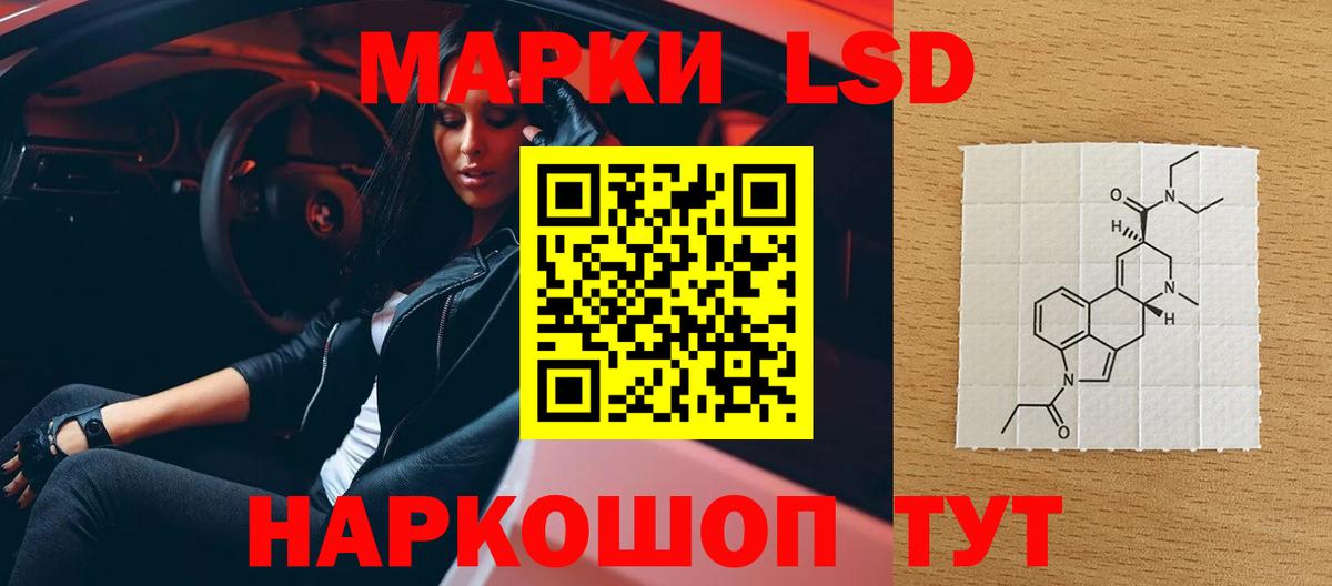 LSD-25 экстази кислота Аргун