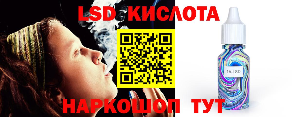 ЛСД экстази ecstasy  Вход с VPN  LSD-25 экстази ecstasy  Аргун 