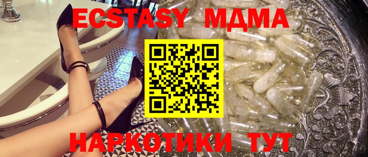 MDMA VHQ Аргун
