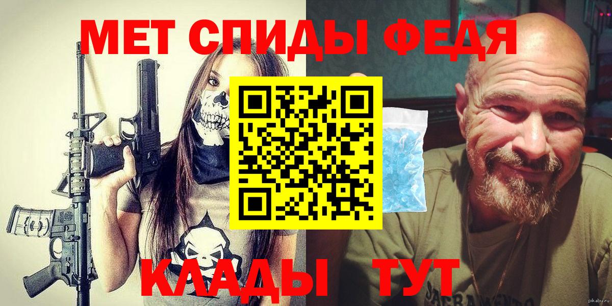 Первитин витя Аргун