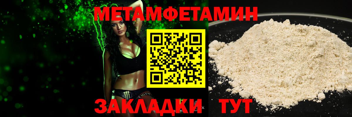 Аргун  МЕТАМФЕТАМИН витя  МЕТАМФЕТАМИН витя  Вход с VPN 