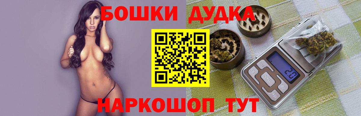 Шишки марихуана ГИДРОПОН Аргун
